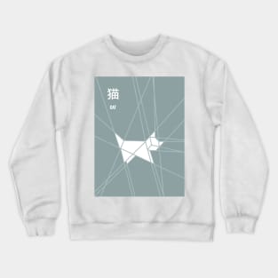 Origami Cat Crewneck Sweatshirt